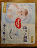 好奇（Huggies）金裝紙尿褲嬰兒超薄尿不濕新生兒尿褲柔軟透氣 【紙尿褲】M162片(6-11kg) 曬單實(shí)拍圖