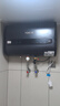 史密斯蘭堡【上門(mén)安裝】電熱水器家用扁桶雙膽洗澡儲水式電熱水器一級能效出水斷電出租房屋小型速熱水器 50L 2200W 雙膽速熱出水斷電 曬單實(shí)拍圖