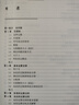 數學(xué)家講解小學(xué)數學(xué) 數學(xué)家伍鴻熙作品 中小學(xué)生家長(cháng)親自輔導的好助手 曬單實(shí)拍圖