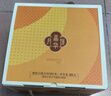 嘉華云腿雙拼月餅800g云腿蛋黃火腿月餅云南特產(chǎn)中秋送便攜月餅禮盒 曬單實(shí)拍圖