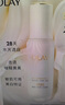 玉蘭油（OLAY）全新美白水乳液水光小白瓶抗糖精華禮盒護膚品套裝生日禮物送女友 曬單實(shí)拍圖