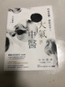 大氣中醫 內氣流轉 諸疾自平 暢銷(xiāo)紀念版 隨書(shū)贈 開(kāi)門(mén)七件事之中醫生活化 手冊 港臺原版 小末醫師 時(shí)報 曬單實(shí)拍圖
