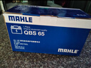 馬勒（MAHLE）汽車(chē)電瓶蓄電池20-100 奧迪A6寶馬3系5系奔馳帕薩特邁騰沃爾沃 曬單實(shí)拍圖
