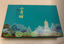 天洲溪普洱茶陳皮之鄉新會(huì )小青柑云南熟普洱茶葉禮盒送人250g教師節禮物 曬單實(shí)拍圖
