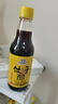 龍和寬 龍門(mén)餃子醋 340ml 釀造食醋 餃子點(diǎn)蘸拌炒 新老包裝隨機發(fā)貨 曬單實(shí)拍圖