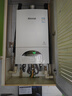 林內（Rinnai）燃氣壁掛爐【國家補貼15%】采暖熱水兩用APP智控恒溫 天然氣地暖采暖鍋爐RBS-24C30(L) 曬單實(shí)拍圖