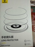 倍思【康寧鏡頭膜】適用蘋(píng)果16Pro/16ProMax鏡頭貼膜iphone16Pro/16ProMax攝像頭保護膜 曬單實(shí)拍圖