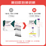 【原研進(jìn)口】穆峰達 替爾泊肽注射液 2.4ml:30mg*1支  曬單實(shí)拍圖