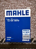 馬勒（MAHLE）機濾機油濾芯格濾清器OX1207D適配菲亞特吉普 菲亞特菲翔/致悅 1.4T 曬單實(shí)拍圖