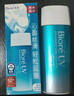 碧柔（Biore）花王水活防曬水凝露90ml高倍防曬霜戶外隔離霜防紫外線通勤出游 曬單實拍圖