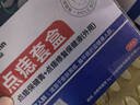 Newliann點(diǎn)痣膏點(diǎn)痣修復液臉部祛痣點(diǎn)疣藥水去黑痣痦子醫美專(zhuān)用官方正品 曬單實(shí)拍圖