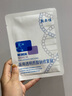 敷爾佳新款白膜4盒 敷感升級醫用透明質(zhì)酸鈉修復貼MHA-C-T 曬單實(shí)拍圖