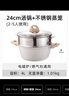 卡羅特麥飯石湯鍋不粘鍋燉鍋家用奶鍋電磁爐燃氣煎炒蒸煮粥鍋 24cm套裝 曬單實(shí)拍圖