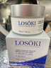 Losoki瑞士進(jìn)口眼霜淡化細紋提拉緊致黑眼圈去眼袋抗皺抗衰老護膚品禮物 曬單實(shí)拍圖