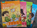 【小羊上山精選】幼兒控筆訓(xùn)練全套4冊(cè) 3-6歲兒童運(yùn)筆描線鉛筆練字字帖畫冊(cè)幼兒園小中大班寶寶早教漢字?jǐn)?shù)字點(diǎn)陣寫字思維訓(xùn)練每日一練幼小銜接階梯分級(jí)圖畫本 曬單實(shí)拍圖