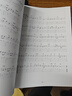 【抖音圖書(shū)】正版 吉他新思維正版演奏吉他工具書(shū)音階琶音和弦系統講解實(shí)用音樂(lè )應用 吉他演奏教學(xué)教程吉他技巧基礎入門(mén)教學(xué)指導書(shū) 曬單實(shí)拍圖