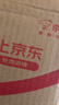 劍南春【官方直供】 52度 500mL 6瓶 水晶劍 整箱裝 濃香型白酒 曬單實(shí)拍圖