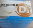 星鯊維生素d3軟膠囊 兒童青少年成人孕婦中老年 促進(jìn)鈣吸收30粒*5盒裝 曬單實(shí)拍圖