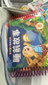 全套4冊撕不爛的寶寶故事書(shū)繪本0到3歲 1一2-3歲嬰兒早教書(shū)幼兒睡前故事書(shū)一歲半兩歲寶寶書(shū)籍圖書(shū)啟蒙0-3歲 益智書(shū)本硬殼紙板讀物 睡前故事4冊+365夜故事書(shū)6冊 曬單實(shí)拍圖