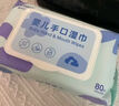 棉柔世家嬰幼兒童手口寶寶濕巾80抽加厚珍珠紋EDI純水無刺激一次性濕紙巾 【包裝煥新】 80抽 5包 曬單實(shí)拍圖