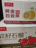 京鮮生 會(huì )理突尼斯軟籽石榴 6斤單果300-350g 生鮮水果 源頭直發(fā) 曬單實(shí)拍圖