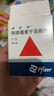 【原研藥】希舒美 阿奇霉素干混懸劑 0.1g*6袋/盒 曬單實(shí)拍圖