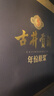 古井貢酒 年份原漿古5 濃香型白酒 55度 500ml*6瓶 整箱裝 曬單實拍圖
