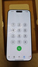 Apple 蘋(píng)果 iPhone 16系列/16e/Pro/ProMax/Plus 二手手機 顏色內存參考質(zhì)檢報告 蘋(píng)果 iPhone 16 Pro Max 曬單實(shí)拍圖