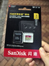 閃迪（SanDisk）1TB TF(MicroSD)內存卡 4K極速金卡A2 V30 U3行車(chē)記錄儀 運動(dòng)相機無(wú)人機 監控存儲卡 讀190MB/s 曬單實(shí)拍圖