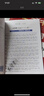 【官方直營(yíng)】紅寶書(shū)2026考研英語(yǔ)詞匯（必考詞+基礎詞+超綱詞）附練習題冊寫(xiě)作180篇10年真題解析 可搭紅寶石黃皮書(shū)考研真相句句真研2026 2026版紅寶書(shū)考研英語(yǔ)詞匯【官方現貨】 曬單實(shí)拍圖