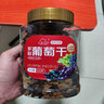 新邊界 精選多彩葡萄干500g 紅提子果干新疆特產(chǎn)蜜餞鎖鮮罐裝綠葡萄干 曬單實(shí)拍圖