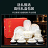 京東京造 碗盤(pán)餐具整套 碗碟套裝家用喬遷之喜陶瓷禮盒 江山如畫(huà)88頭 曬單實(shí)拍圖
