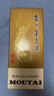 茅臺 2022年 精品 醬香型白酒 53度 500ml 單瓶裝【名酒鑒真】 曬單實(shí)拍圖