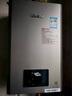 林內(nèi)（Rinnai）【小蠻腰Max】13L燃氣熱水器 【家電國家補貼15%】水伺服恒溫 0.5℃調(diào)溫 13GD72(JSQ26-GD72) 曬單實拍圖