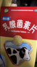 江中 利活 乳酸菌素片64片*5盒益生菌（成人兒童通用） 益生菌調理腸胃 便秘 拉肚子藥 腹瀉 止瀉藥 曬單實(shí)拍圖