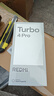 小米（MI）REDMI Turbo 4 Pro 第四代驍龍8s 7550mAh長(cháng)續航 16GB+512GB 粉金色 小米紅米5G手機 曬單實(shí)拍圖