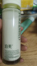 泊美鮮純珍萃保濕滋潤乳液120ml(溫和補水平衡水潤)  節日禮物 曬單實(shí)拍圖