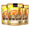 莫小仙麻醬米線(xiàn)202g*3袋 濃湯米粉沖泡夜宵方便面懶人方便速食 曬單實(shí)拍圖