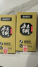 寶克（BAOKE）BK119 直液式走珠筆 大容量速干刷題筆學(xué)生考試筆中性筆水筆簽字筆 0.5mm黑色 12支/盒 曬單實(shí)拍圖