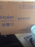 海爾（Haier）8年真長(cháng)效瞬時(shí)1400G大通量鮮活水promaxR889凈水器政府補貼廚下反滲透進(jìn)口膜母嬰直飲家用1200G 曬單實(shí)拍圖