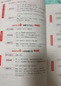一本2026一本初中語(yǔ)文閱讀七八九年級語(yǔ)文閱讀訓練五合一初中語(yǔ)文閱讀答題方法100問(wèn)答題技巧答題方法語(yǔ)文現代文閱讀文言文古詩(shī)文閱讀名著(zhù)導讀訓練思維語(yǔ)文閱讀工具書(shū)中學(xué)教輔書(shū) 7年級【五合一】語(yǔ)文閱讀 正 曬單實(shí)拍圖