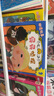 屁屁偵探動(dòng)漫故事系列（全6冊）3-6歲蒲蒲蘭繪本橋梁書(shū)培養孩子專(zhuān)注力觀(guān)察力幽默感和成就感 暑假作業(yè) 一升二暑假銜接 小升初暑假銜接 曬單實(shí)拍圖