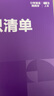 學(xué)而思 小學(xué)英語(yǔ)周周學(xué) 1級 上冊 聽(tīng)說(shuō)讀寫(xiě) 培優(yōu)體系 課外提高 孩子在家自主學(xué)習 配套音頻 視頻講解 知識清單 一周一本 家庭學(xué)習有規劃 曬單實(shí)拍圖