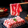 海底撈肥牛卷300g/袋 生鮮國產(chǎn)整切牛肉卷涮鍋燒烤麻辣燙火鍋食材 曬單實(shí)拍圖