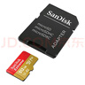 閃迪DJI大疆Pocket3內存卡高速SD卡Action5pro4運動(dòng)相機256g存儲卡tf卡micro儲存卡Osmo360 256GB 曬單實(shí)拍圖