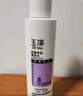玉澤舒緩多效柔膚水200ml（爽膚水化妝水護膚水補水保濕） 曬單實(shí)拍圖