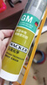 瓦克（WACKER）GM玻璃膠通用型廚衛密封膠美容膠中性耐候門(mén)窗硅酮膠結構膠白色 曬單實(shí)拍圖