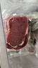 大鮮田 進(jìn)口谷飼M3原切眼肉牛排凈重1.5kg厚切雪花牛肉生鮮美洲源頭直發(fā) 曬單實(shí)拍圖