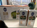 三元極致娟姍純牛奶整箱250ml*10盒 3.8g原生乳蛋白 禮盒裝 曬單實(shí)拍圖