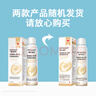 海氏海諾 海諾日記重組Ⅲ型人源化膠原蛋白噴霧 術(shù)后改善痤瘡皮炎100ml 曬單實(shí)拍圖